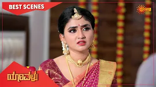 Yarivalu - Best Scenes | Full EP free on SUN NXT | 24 Sep 2021 | Kannada Serial | Udaya TV