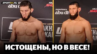 ДОВЕЛИ СЕБЯ ДО ПРЕДЕЛА! Махачев и Чимаев В ВЕСЕ перед UFC 294 / Волкановски и Усман