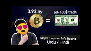 DAY TRADING with 3.9 $ only / BTC par 3.9 $ sy day trading / Best way to trade / trading steps