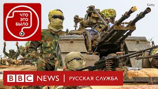 Как Украина воюет с Россией… в Судане