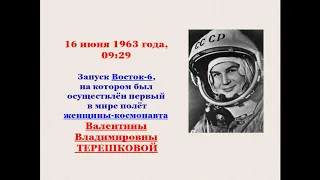 65 лет Байконуру