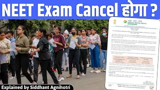 Shocking details of NEET exams out ||NTA clarification