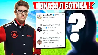 TOOSE ЗАСТАВИЛ ЕГО ОТВЕТИТЬ ЗА БАЗАР! LETW1K3, MONGRAAL, PUTRICK, FREEMOK, MIRWANA ФОРТНАЙТ