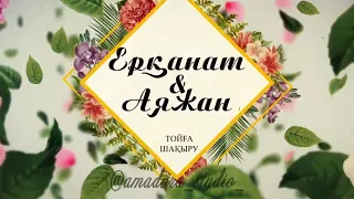 Үйлену тойға шақыру / Тойга шакыру билет видеосы / Онлайн ватсап приглашение (443)Тел+7-705-318-5979