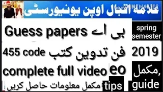 Aiou B.A students code 455 تدوین کتب Book Editing guess paper spring 2019 full  guide video