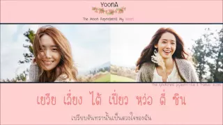 [Karaoke/Thaisub] Yoona - The Moon Represents My Heart(月亮代表我的心)