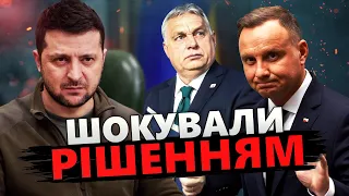 ФЕСЕНКО: Потужне рішення від ПОЛЬЩІ та УГОРЩИНИ / Зеленський починає ДОМОВЛЕНОСТІ?