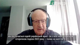 ⚡️ПИОНТКОВСКИЙ: Не только герасимову пи***ом назвали, а верховного | Студия Запад