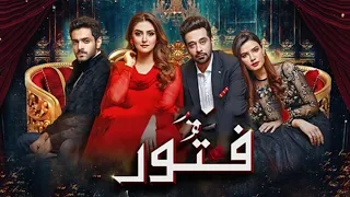 Pakistani Drama Fitoor ost Female Version Lyrics