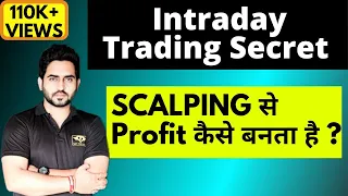 Make Profit using Nifty -Banknifty Scalping Strategy II Stock market for Beginners