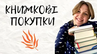 12 НОВИХ КНИГ 📚|| Розпаковка «Пітер Пен» #буктюб_українською #читаюдлязсу