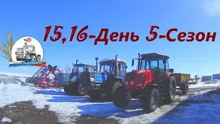 Промываю КПП ХТЗ-17221- солярой. Установленная "раздатка" на ГАЗ-3307. (15,16-День 5-Сезон)