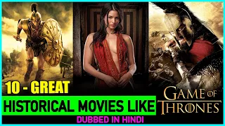 Top 10 Great HISTORICAL MOVIES Like Game Of Thrones In Hindi | Top 10 Epic Historical Movies