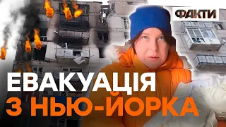 ЕВАКУЮВАЛИ НЕМОВЛЯ — як поліція Донеччини РЯТУЄ ДІТЕЙ у НЬЮ-ЙОРКУ