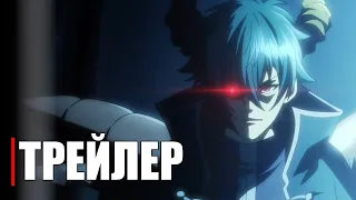 Сатана на подработке! (2 СЕЗОН) - Official Anime Trailer | RUS SUB