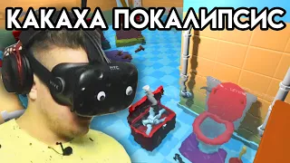 PipeJob VR HTC VIVE | Какаха покалипсис | Упоротые игры