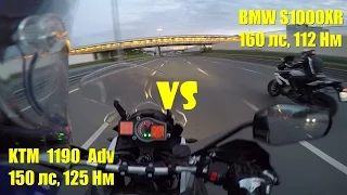 BMW s1000xr против KTM 1190 Adventure на максимальных скоростях (S1000 XR and 1190 top speed)