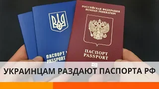 Путин раздает украинцам российские паспорта: зачем?