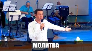 Дмитрий Лео. Молитва о финансовых чудесах