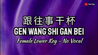 Gen Wang Shi Gan Bei 跟往事干杯  - Female Lower Key - No Vocal