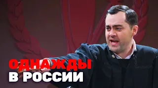 ОВР Шоу: 5 сезон, выпуск 2