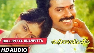 Bullipitta Bujjipitta Full Song || Chinna Rayudu || Venkatesh, Vijayashanthi, Ilayaraja