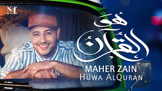 Maher Zain - Huwa AlQuran | ماهر زين - هو القرآن (Vocals Only & On-Screen Lyrics)