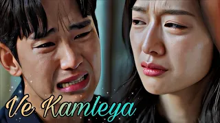 Ve kamleya | Heart broken MV | queen of tears | korean mix