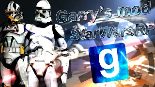 Garry's mod (StarWarsRP) - Оценка серверов