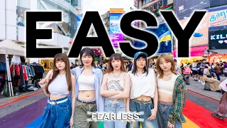 [KPOP IN PUBLIC ONE TAKE] LE SSERAFIM (르세라핌) 'EASY' Dance Cover By NO LIMIT Taiwan