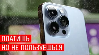 ТОП-7 технологий и "фишек" смартфона, которыми ты не пользуешься, но деньги за них платишь!