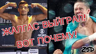 UFC 251: ЖАЛГАС ЖУМАГУЛОВ - РАУЛИАН ПАЙВА ОФИЦИАЛЬНАЯ СТАТИСТИКА БОЯ|ЖАЛГАС ВЫЙГРАЛ!