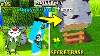 #35 | Minecraft | Oggy And Jack Make 😱Secret Base😱😱 | Minecraft Pe | In Hindi | Rock Indian Gamer |