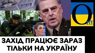 Ще й ленд-ліз від Європи?! Уф!