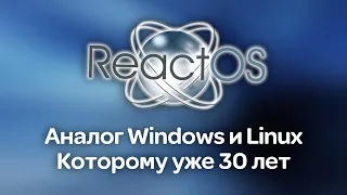 Review of ReactOS in 2024