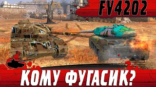 ТАНКОВЫЙ ОБОРОТЕНЬ ● СРЕДНИЙ ТАНК НАГЛО ДАВИТ ТЯЖЕЙ В ЛОБ ● WoT Blitz