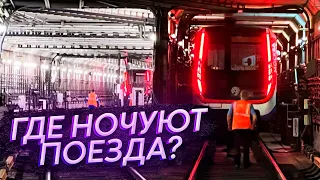 Куда уходят поезда метро? Где ночуют поезда метро?