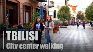 City center walking | Tbilisi | Georgia 🇬🇪