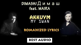 Dimash/ Димаш ft. Майра~Akkuym/My Swan~lyrics/ сөзі/текст песни- FAN TRIBUTE