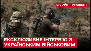 ⚡ Він збиває російські крилаті ракети! Ексклюзивне інтерв'ю з військовим