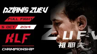 Kickboxing: Dzianis Zuev vs.Mustapha HAIDA FULL FIGHT-2014