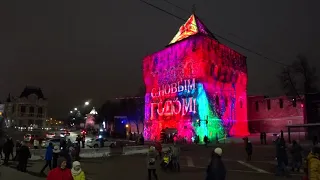 Новогодняя 3D-инсталляция на Дмитриевской башне Нижегородского кремля в праздничные дни 2021 года