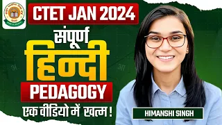 CTET 2024 - Hindi Pedagogy Complete Marathon by Himanshi Singh