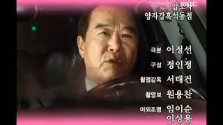 Be Strong Geum-Soon, 78회, EP78, #05