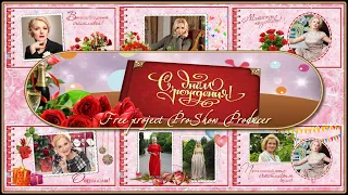 Поздравительный альбом| Бесплатный проект PSP - Greeting album| Free project ProShow Producer