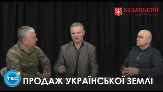 В ефірі телеканалу "ТВС" Дмитро Павліченко та Анатолій Дорошенко обговорили закон про землю