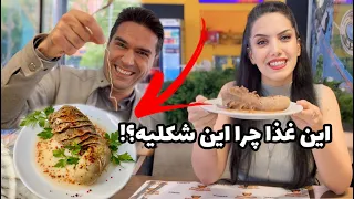 این ویدیو رو نبینین / عجیب ترین غذای ترکیه ای  با ظاهری ناجور 🫣