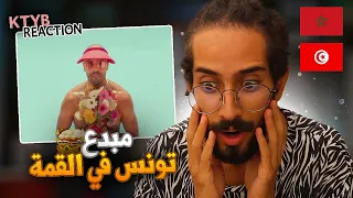 KTYB feat Don Pac - MESTWI 🇹🇳 - NADI REACTION 🔥😨🎶