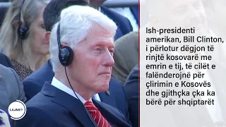 Ish-presidenti amerikan, Bill Clinton, i përlotur dëgjon të rinjtë kosovarë me emrin e tij..