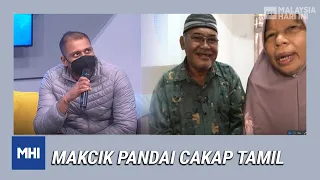 Makcik Pandai Cakap Tamil | MHI (7 Februari 2022)